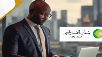 طريقة فتح حساب بنك الخرطوم أون لاين 2025 بالرقم الوطني خطوة بخطوة للمبتدئين